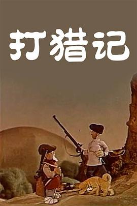 黄色电视剧